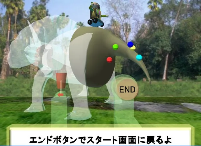 Future Haptic Science Encyclopedia (WorldExpo 2005) — figure 2